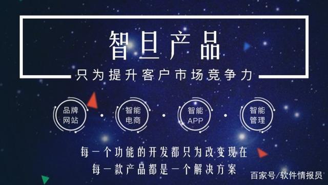 5句话,识破软件开发外包公司的这些"圈套"