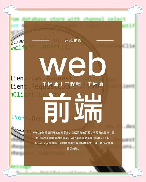web前端开发:5大职业发展方向